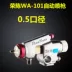 Rongchen WA-101 súng phun tự động WA-200 chuyển động qua lại máy dây chuyền lắp ráp gốm men da súng phun sơn phụ kiện Súng Phun Sơn