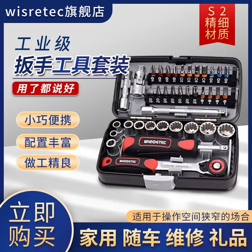 Wisretec Industrial Class 38pcs Mini Form Form Form Wire Blarss Set Set Combut Комбинированный аппаратный набор инструментов S2