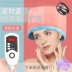 ủ tóc collagen Nắp sưởi tóc mặt nạ bay hơi nắp dầu chăm sóc tóc salon tóc uốn và nhuộm điện sưởi ấm nắp nhà khô nắp tóc sữa tắm khổ qua Tóc & Tắm / Chăm sóc Cá nhân