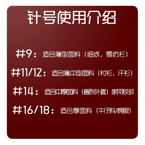 Домашние старые модные швейные аксессуары аксессуаров