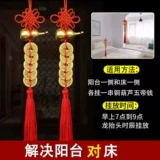 Магазин возвращается к более чем тысячам цветных украшений, китайской тыква чистой меди, пять императоров Цяньпинмен, дверная дверь, дверная подвесная спальня спальня кухня набор богатства украшения богатства украшения