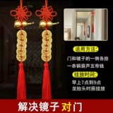 Магазин возвращается к более чем тысячам цветных украшений, китайской тыква чистой меди, пять императоров Цяньпинмен, дверная дверь, дверная подвесная спальня спальня кухня набор богатства украшения богатства украшения