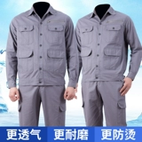 Хлопковый тонкий летний дышащий износостойкий комбинезон, впитывает пот и запах