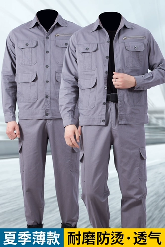 Хлопковый тонкий летний дышащий износостойкий комбинезон, впитывает пот и запах