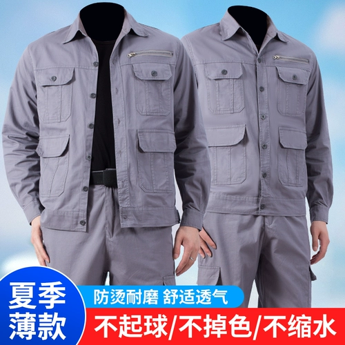 Хлопковый тонкий летний дышащий износостойкий комбинезон, впитывает пот и запах