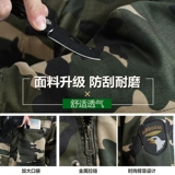 Камуфляжный комплект, осенний тактический износостойкий комбинезон