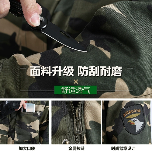 Камуфляжный комплект, осенний тактический износостойкий комбинезон