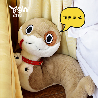 taobao agent 【Yogin, a designated shop】Little snake dog plush doll cute dog paparazzi pillow