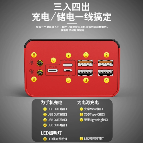 Теневой гигант подлинный 50000 MAA Зарядка сокровища 30 000 MAA Большая мощность 20000 мАч 10 ​​000 мА