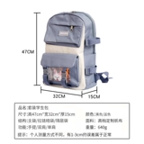 Комплект, школьный рюкзак, вместительная и большая модная сумка через плечо, 4 предмета, в корейском стиле, для средней школы, подходит для подростков