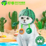 Seasonal Limited Midumidu Lemon Season Season Top Top -呱 Hearset Hearset Awrmelon Catt Cat