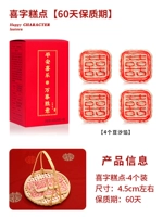 4 пьеса-XIXI тесты [60 дней срока годности]