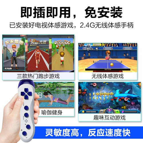 Беспроводная танцующая интерактивная экшн-игра для двоих, игровая приставка, человеческий датчик