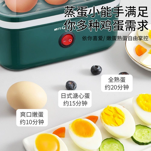 威力 Мини -сетевая красная многофункциональная многофункциональная котла.