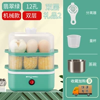 Мощный светло -зеленый+двойной квадрат+подарочная чаша