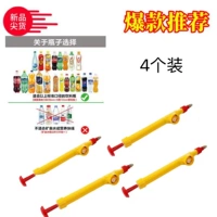 4 комплекта [металлическая трубка+водопроводная труба]