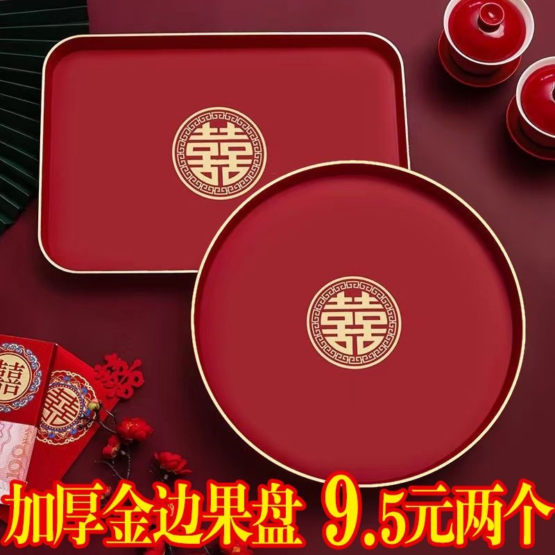 	khay gỗ 3 ngăn Đám cưới đĩa trái cây màu đỏ khay đám cưới kẹo sinh phòng khách nguồn cung cấp trái cây hộ gia đình khay trà đám cưới khay đám cưới ấm trà gỗ khay gỗ dài