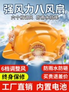 mũ bảo hộ có kính Mũ cứng năng lượng mặt trời có quạt điều hòa làm lạnh Mũ bảo hộ bluetooth  Mũ công trường mũ vải công nhân