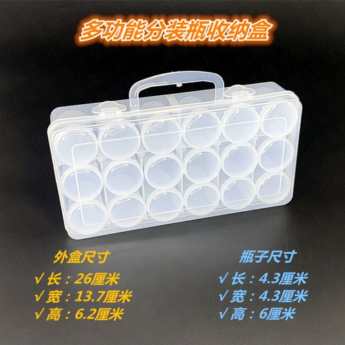 Бриллиантовая коробка для хранения, бусины, вместительная и большая бутылка, ящик для хранения, 20 грамм