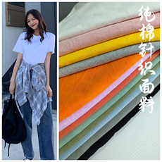 Функциональные ткани 纯棉针织面料宝宝a类短袖t恤打底衫背心床单纯色精梳全棉平纹布料