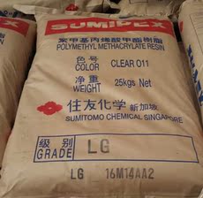 ПММА 光学级挤出pmma日本住友化学 mh 耐高温 镜头 照明灯具