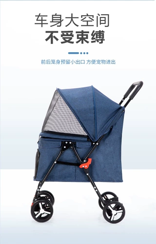 Складная портативная тележка для выхода на улицу, домашний питомец, кот, подходит для подростков, кошки и собаки