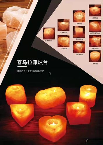 Кандида гималайская соль свеча хрустальная соль свеча свеча