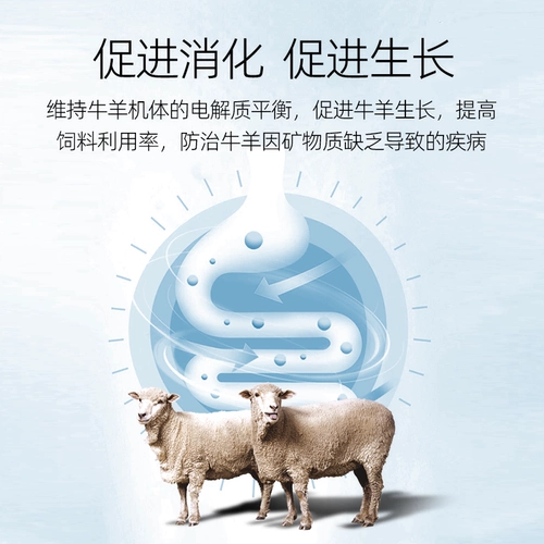 Розовый соляный кирпич Гималайский облизывание кирпичных кирпичных кирпич и овец со специальными солью, наполняющими натуральные соли минеральной соли, чтобы кормить питание