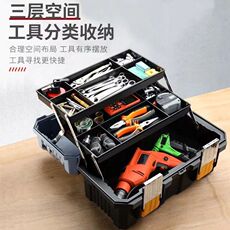чемодан 德国进口工具箱三层折叠多层多功能收纳箱汽车用家用电工五金收纳