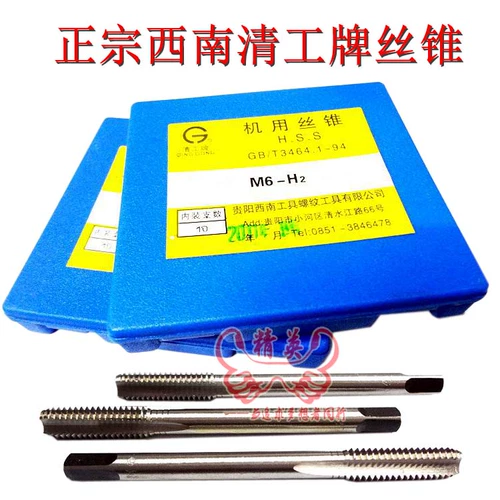 Аутентичный guiyang Southwest Clear Gong Brand Brand Tap Tap Carence Brand Brand Silk Attack Southwest Cap Clap Tap Ten