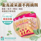 Golden Dragon Ling Faste больше не бросает собаку, кроме как домашнего кота универсально, кроме хшей, 1-10 кг