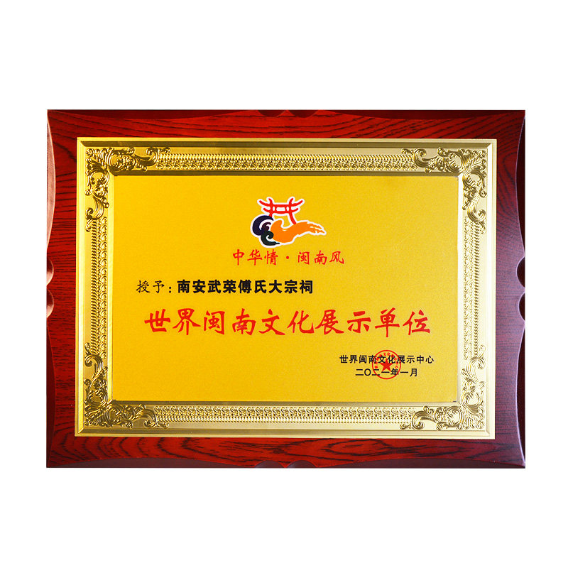 Customized gold foil MEDALS, authorized plates, wooden support MEDALS, wooden commemorative honor plates, company agency, certificate production Item Picture