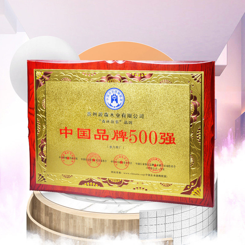 Customized gold foil MEDALS with wooden supports, flat color embossed MEDALS, authorized plates, company agency certificates, award ceremony souvenirs details Picture