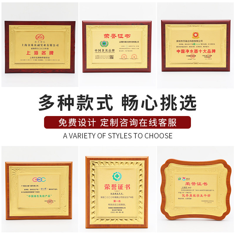 Wholesale gold foil MEDALS, wooden supports, authorized plates, embossed irregular-shaped MEDALS, custom-made wooden plaques, gold foil roll accessories Specification image