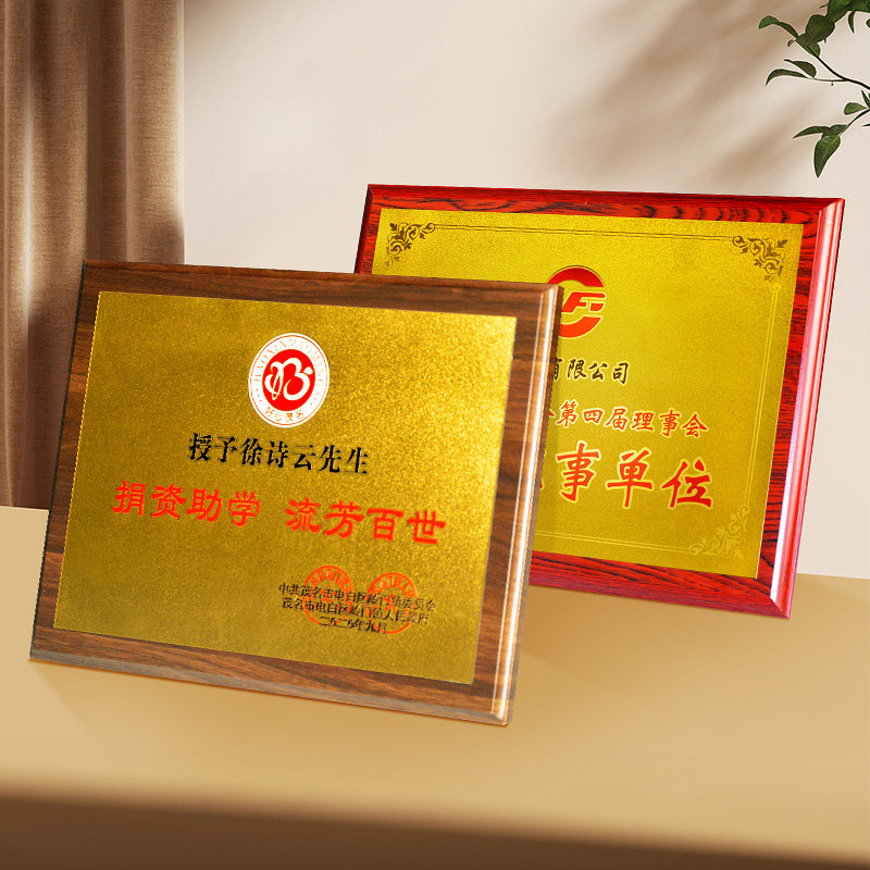 Professional sand gold medal customization, gold foil medal wooden support, authorized plate, honor plaque, company cooperation agency certificate details Picture