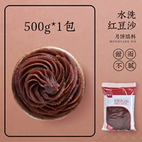 Pash Bean Paste 500G