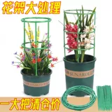 Цветочная стойка Внутренняя домашняя домохозяйство неограниченное количество сложенных скульптурных виноградных виноградных лок