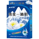 Глаза белые волосы желтые ясные и желтые, желтые, глазные яблоки, желтые глаза, белые глаза, белые глаза, капли глаз макулярного света, капли глазных капель