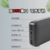 Quạt phù hợp với pin 60000 dung lượng lớn đầy đủ bộ phụ kiện điều hòa không khí chuyên dụng sạc USB kho báu làm mát nguồn điện lạnh quạt áo điều hoà không chổi than 