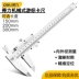 giá thước cặp mitutoyo Dụng cụ Deli cơ khí vernier Caliper đường kính ngoài và đường kính trong đo độ sâu độ sâu thép carbon cao cấp công nghiệp DL92150 thước cặp điện tử 200mm thước kẹp đồng hồ cơ Thước kẹp cơ khí