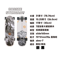 Gussie Stingray31 Spot