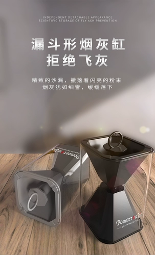 Воронка, креативная высококлассная трендовая брендовая пепельница для домашнего использования для гостиной, легкий роскошный стиль