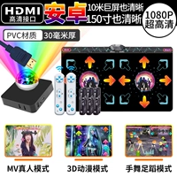 Недавно модернизированное HDMI/1080p Беспроводное звездное небо 30 мм+аниме MV+Hyun Dance+Yoga+Pass+Infinite Update