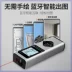 Zhenbing laser chéo thiết bị tìm tầm Bluetooth phòng đo laser đánh dấu điện tử cầm tay có độ chính xác cao hồng ngoại dụng cụ đo