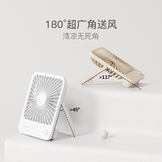 Аксессуары для веера 【粉丝专享】网易严选 180度自由调节 轻音桌面卡片风扇