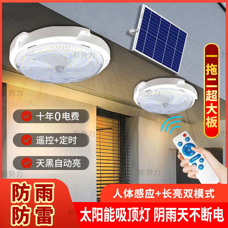 đèn led âm trần năng lượng mặt trời Đèn năng lượng mặt trời Đèn ngoài trời Đèn sân vườn Một trong hai Đèn trong nhà Đèn cảm biến chiếu sáng trong nhà Đèn trần Đèn đường LED đèn năng lượng mặt trời ốp trần đèn ốp trần năng lượng mặt trời