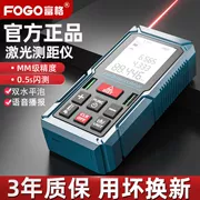 Đức nhập khẩu Fugger đo xa laser cầm tay có độ chính xác cao hồng ngoại thước đo khoảng cách dụng cụ đo đo phòng thần