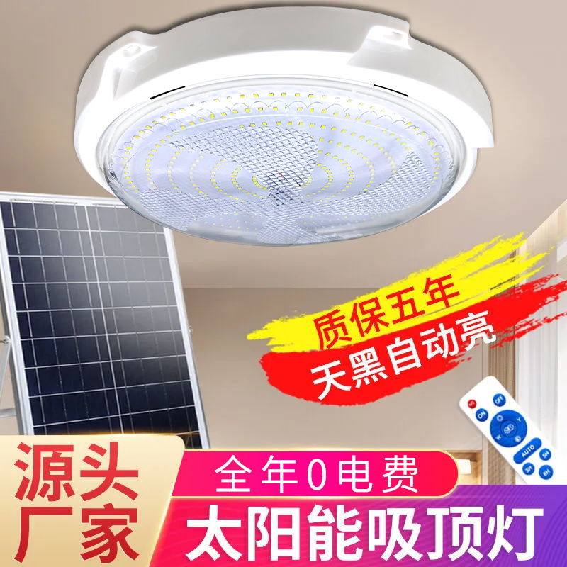 đèn led âm trần năng lượng mặt trời Đèn năng lượng mặt trời gia đình đèn ốp trần trong nhà nông thôn mới công suất cao ban công hành lang lối đi sân vườn đèn siêu sáng den op tran nang luong mat troi đèn ốp trần năng lượng mặt trời