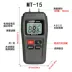 đo độ ẩm bằng điện thoại Máy đo độ ẩm MT10 nhập khẩu của Đức đo độ ẩm gỗ giấy carton treo tường độ ẩm đo độ ẩm máy đo độ ẩm hạt điều Máy đo độ ẩm