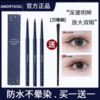 Водостойкий карандаш для глаз, не растекается, долговременный эффект, официальный продукт